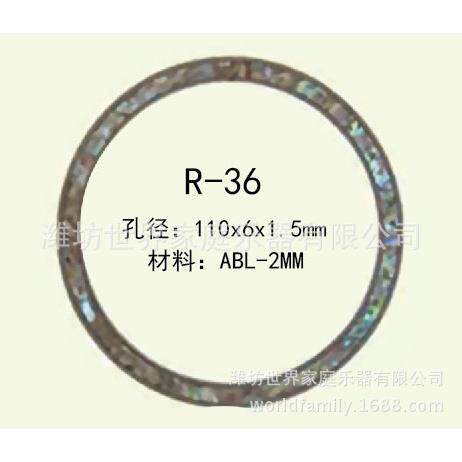吉他贝壳音孔圈贝壳镶嵌贝壳工艺品鲍鱼贝珍珠贝亚克力