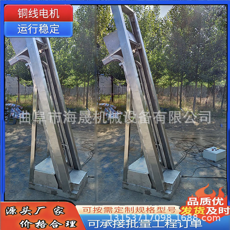 翻斗电动上料机垃圾处理