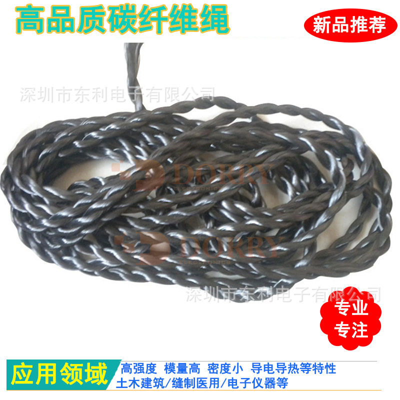 高温高强碳纤维编织绳10mm12K