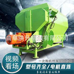 双绞龙全日粮粉碎搅拌机养殖场草料混合拌草机电机直连式拌料机