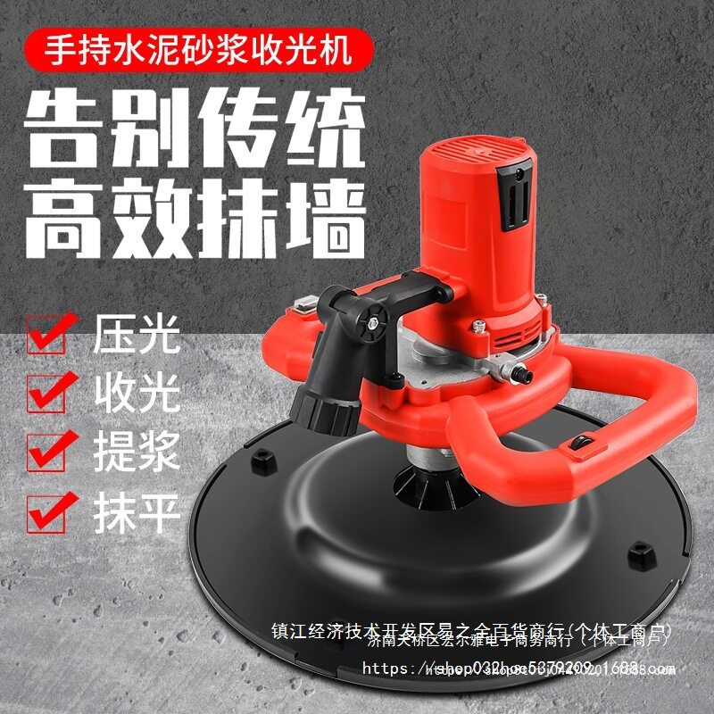 水泥砂浆砂纸机机墙机墙壁砂皮墙面打磨机磨砂光机抛光腻子手持式