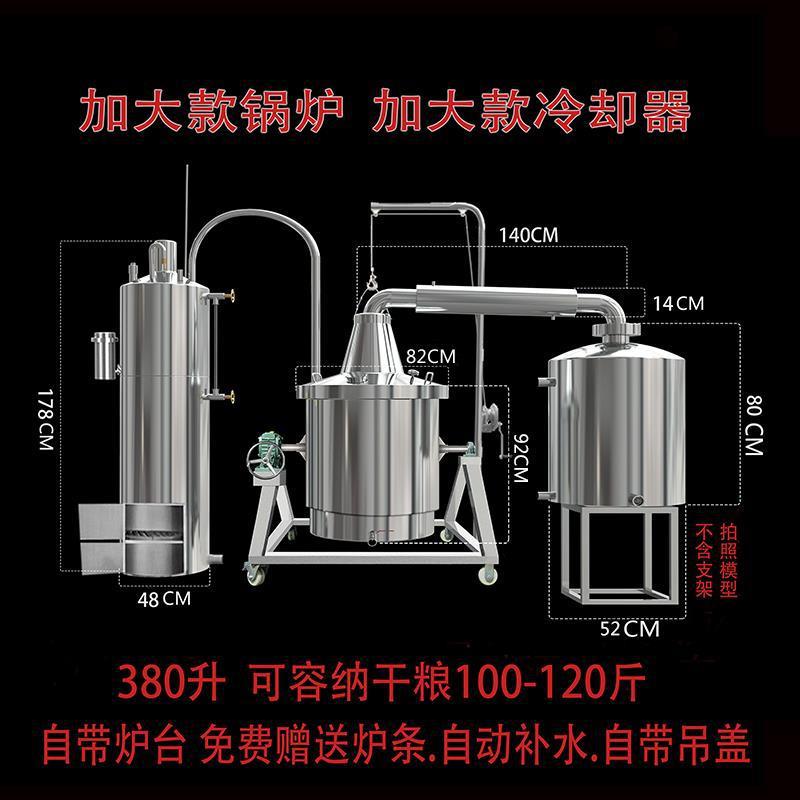 博众厂家不锈钢梯形酿酒机