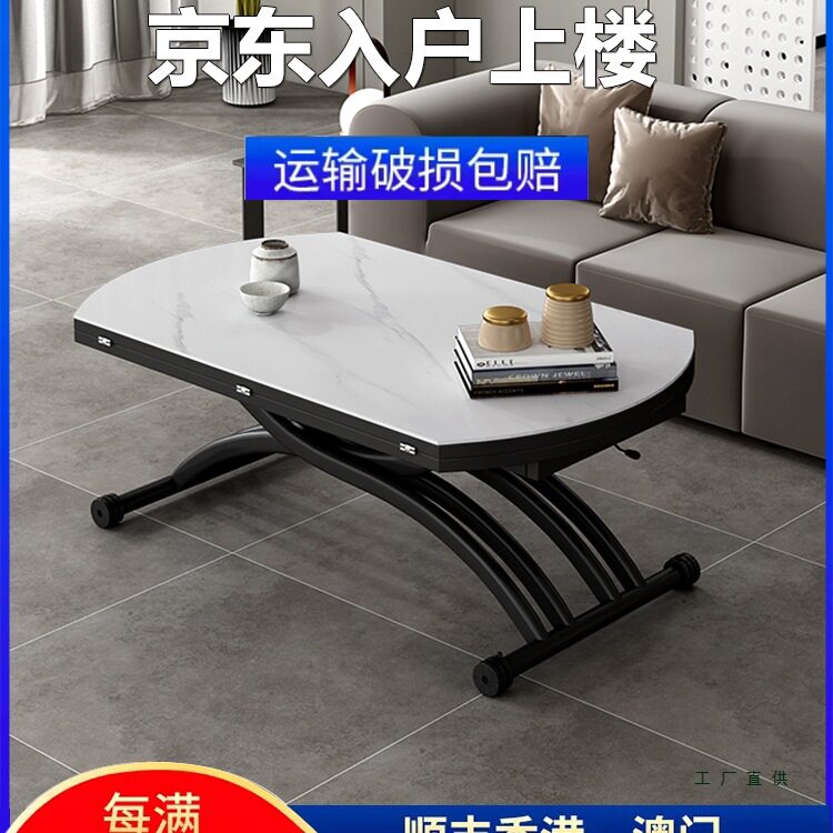 小户型升降茶几餐桌两用简约现代多功能折叠伸缩圆形钢化玻璃茶桌