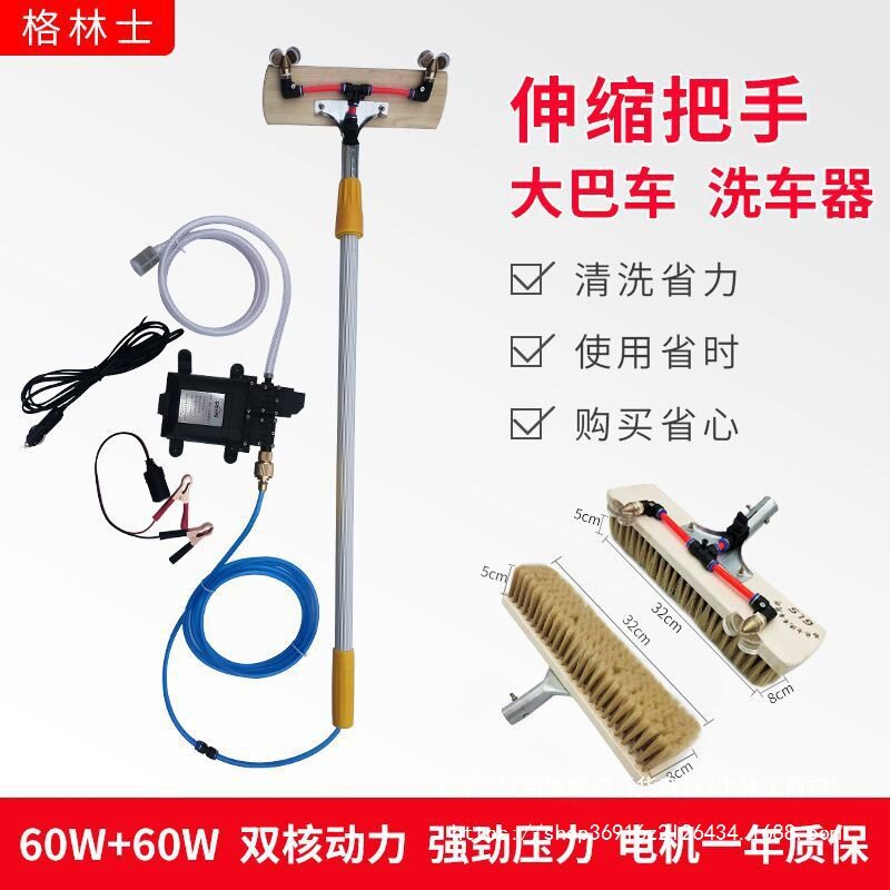 12V/24V高压洗车泵双泵配件