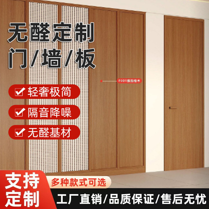 CPL环保静音生态无漆木门实木复合烤漆门卧室门室内厨房卫生间门