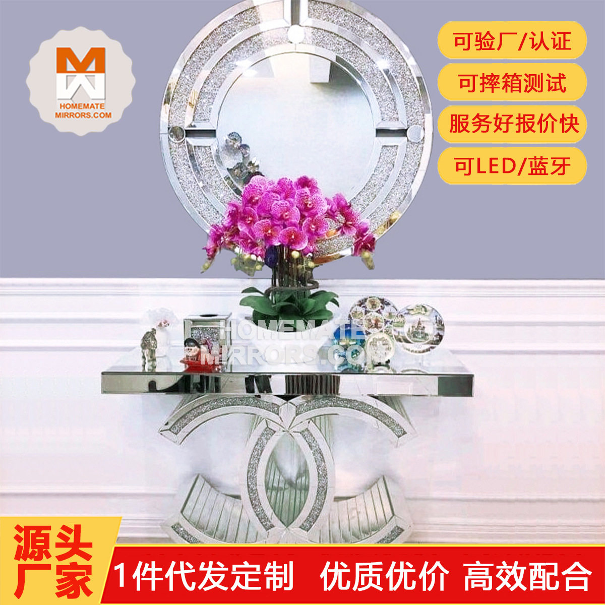热销CC玻璃镜面镶钻玄关桌