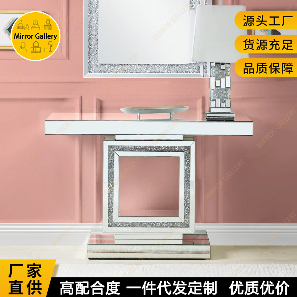 热销镜面玄关台现代轻奢镶钻镜玻璃家具LED镜面桌带镜子直销定制