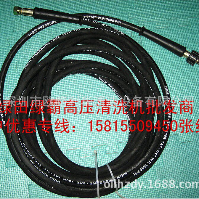 LT绿霸高压清洗机 洗车机15M12-2.2S2钢丝水管高压出水管