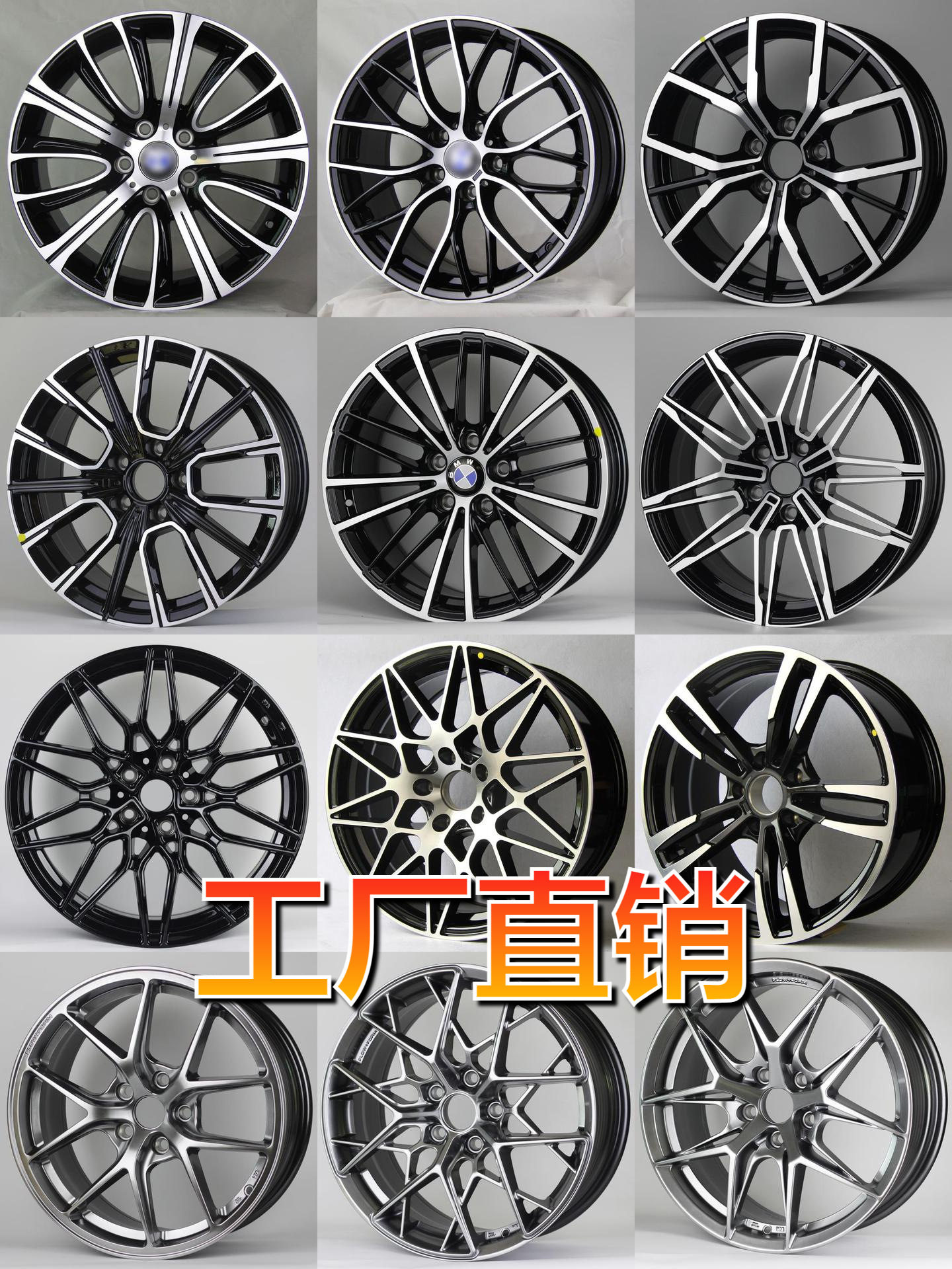 宝马专用改装轮毂17/18/19寸