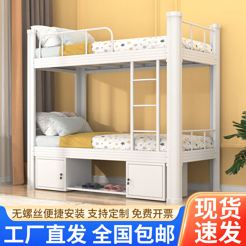 钢制上下床学校学生宿舍床工地员工上下铺双层铁架床高低床公寓床
