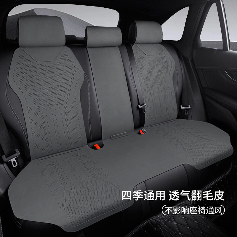 汽车 坐垫四季通用翻毛皮座垫单片后排座椅套2025年新款座套夏季Z