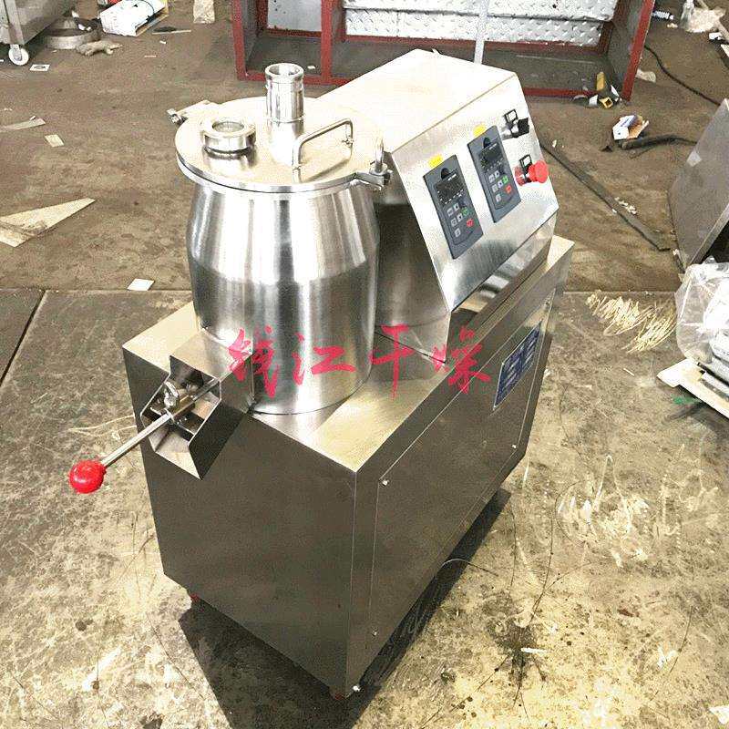 小型高速混合机5升10L实验室用高速搅拌机设备快速混料机设备