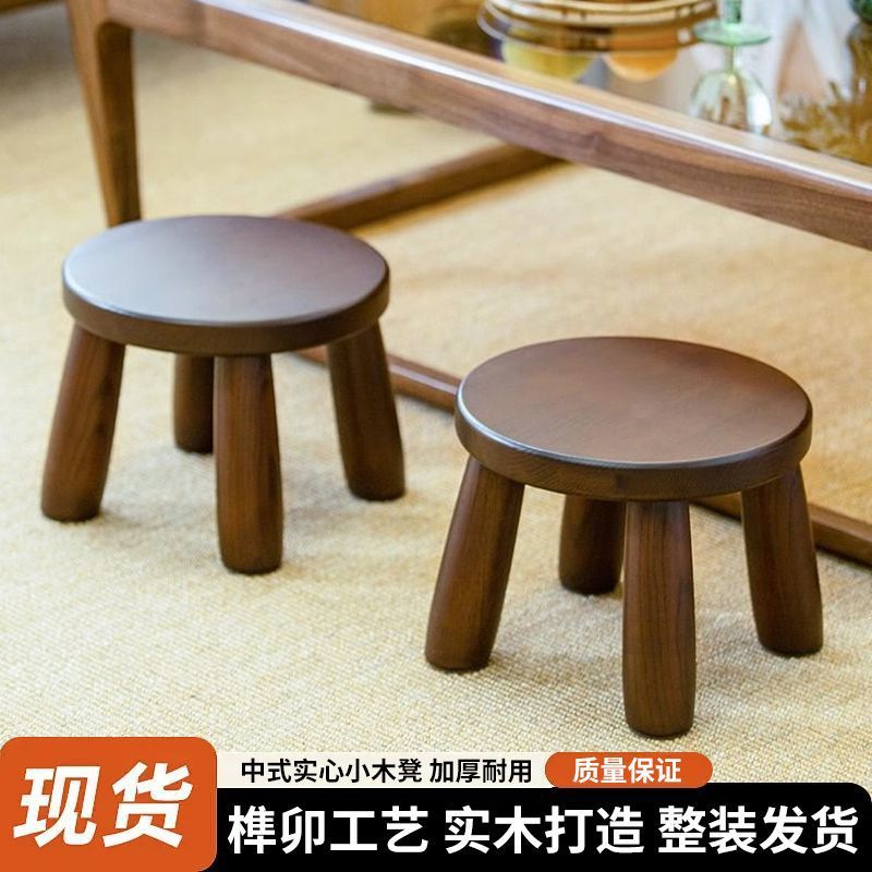 小板凳餐椅家用茶几脚凳进门口换鞋凳实木矮凳木头圆凳方凳儿童椅