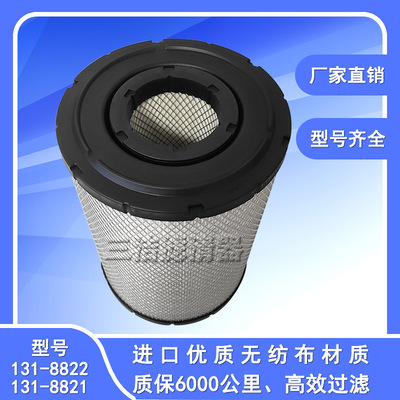 滤清器空气滤芯C 24 642 A-8507/A-8508 CF 1398/E740L E740LS