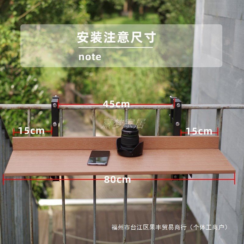 户外塑木折叠防水防晒桌