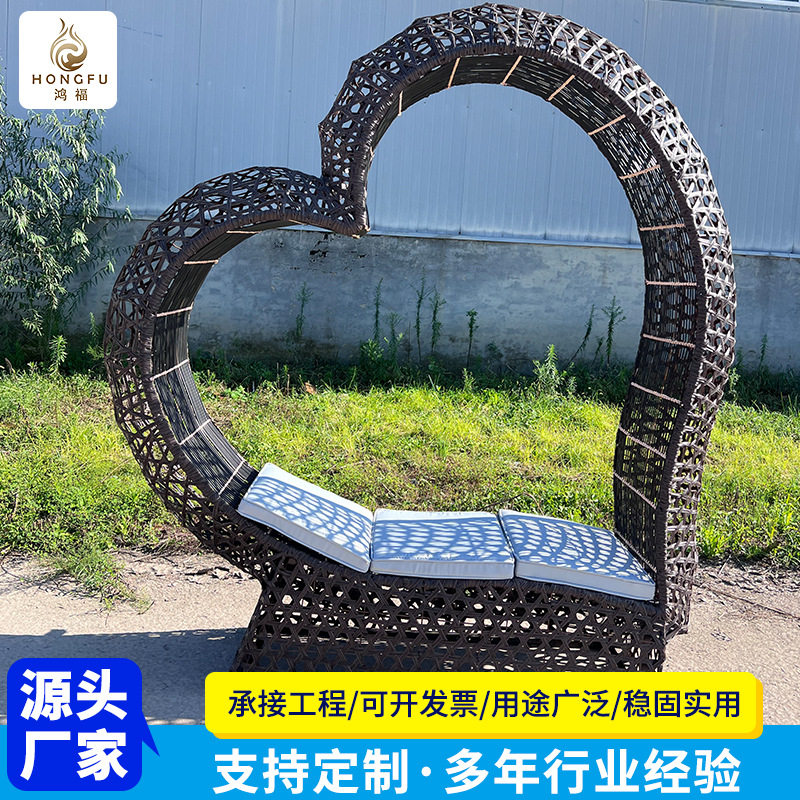 网红藤编爱心鸟巢卡座户外打卡