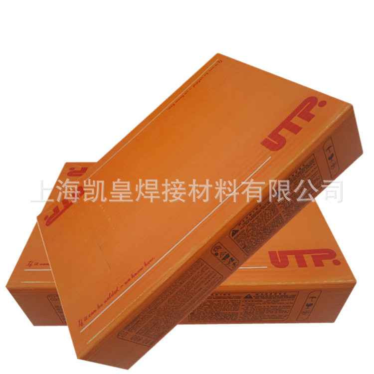 德国UTP485铝合金焊条E4043特价现货促销包邮2.53.24.0