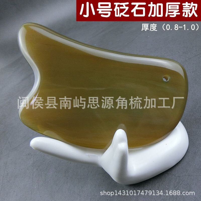 天然白水牛角刮板加厚砭石型刮痧片面部颈部全身通用按摩牛角板