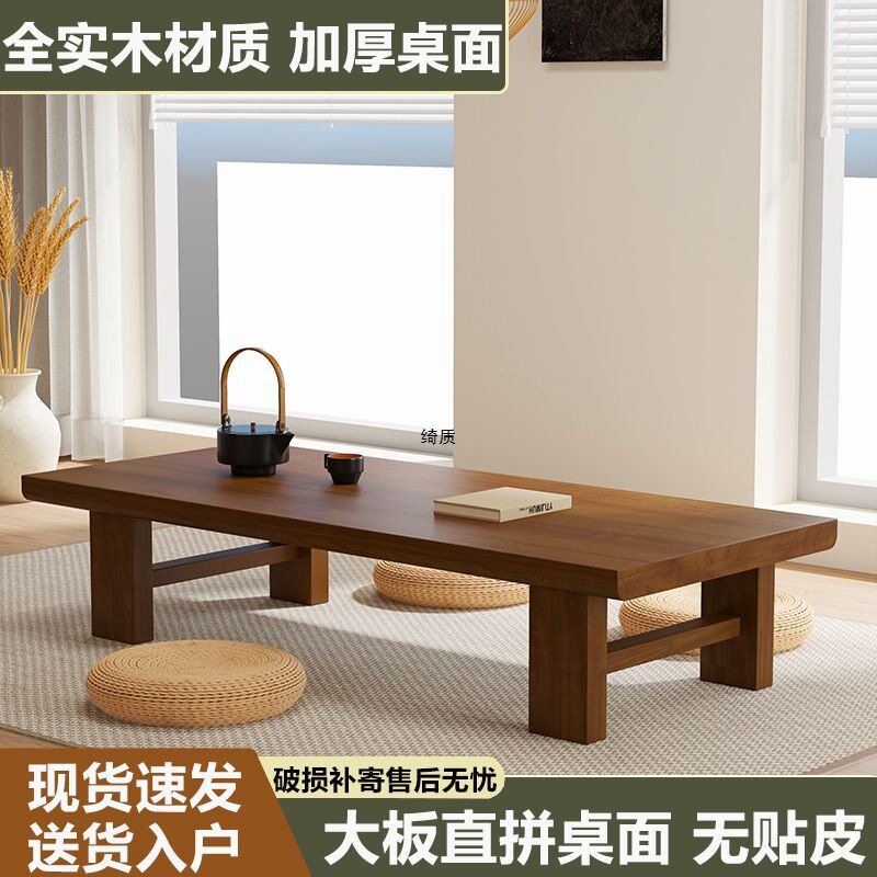 简约实木客厅茶几飘窗榻榻米窗桌小户型矮桌家用炕桌茶桌阳台