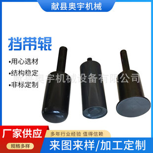 管状输送机托辊组 托辊支架 管带机支架托辊 平行托辊支架组