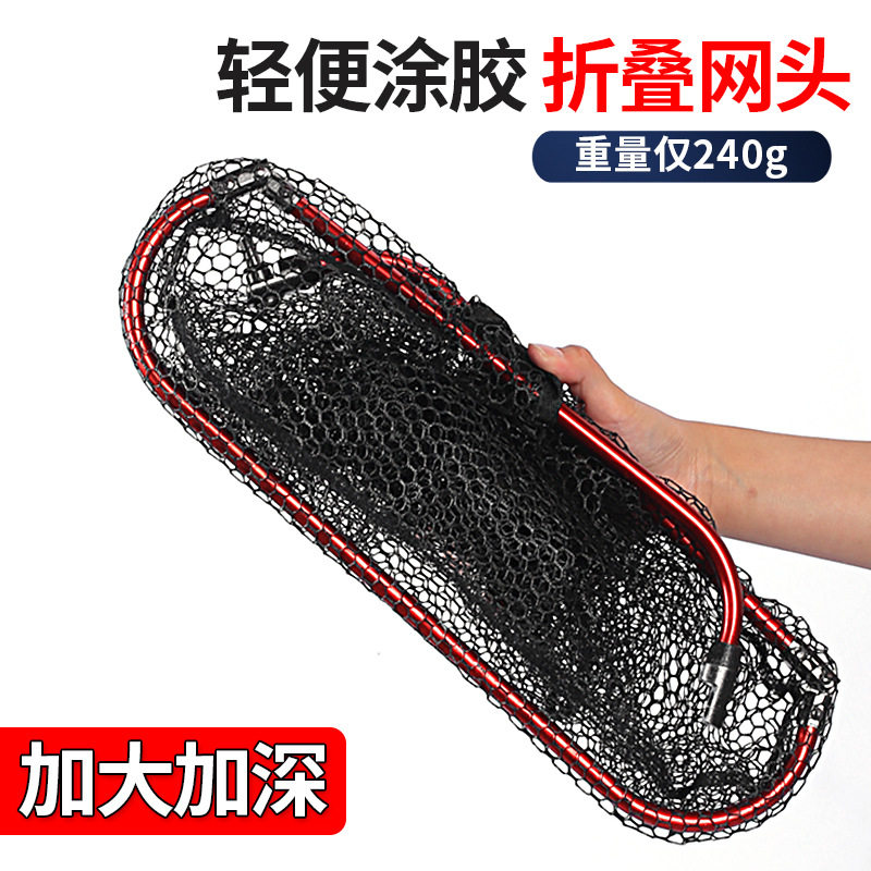 大物抄网头折叠式加深铝合金防挂钩青鱼鲢鳙巨物抄网三角钓鱼网兜