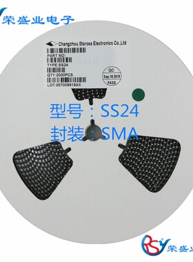 星海原装现货 贴片二极管SR240 SS24 2A/40V DO-214AC SMA 肖特基