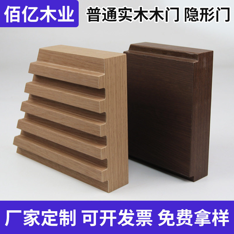 加工订置平板隐形门格栅隐形门室内卧室极简窄边框隐藏暗门护墙板