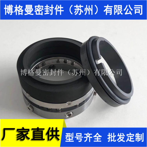 C8B/C8BV/C8UV机械密封化工泵机械密封耐高压机械密封量大价优