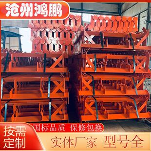 DTⅡ型槽型前倾托辊架输送机缓冲支架 上调心支架 下调心支架