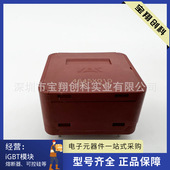 4645X051 4645X012 4645X072 4645X010 4645X009 4645X013