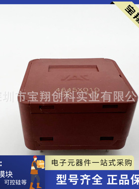 4645X010 4645X051 4645X012 4645X072 4645X009 4645X013