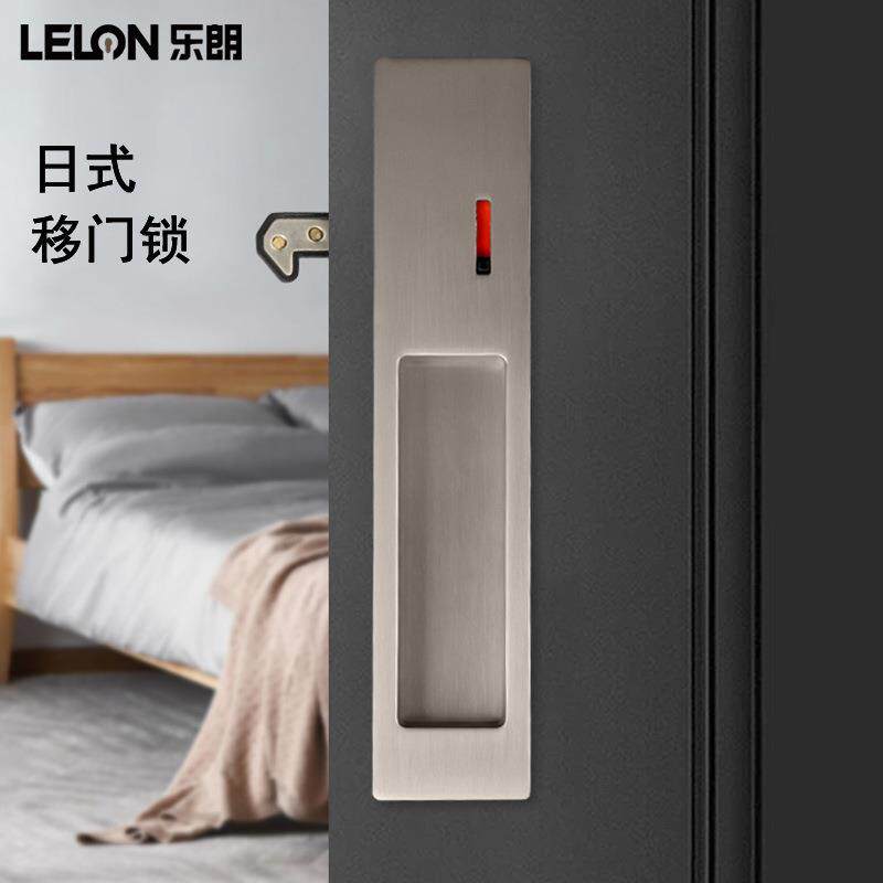 方形日式移门锁锌合金推拉门锁红绿指示厨房卫生间滑动门移门钩锁
