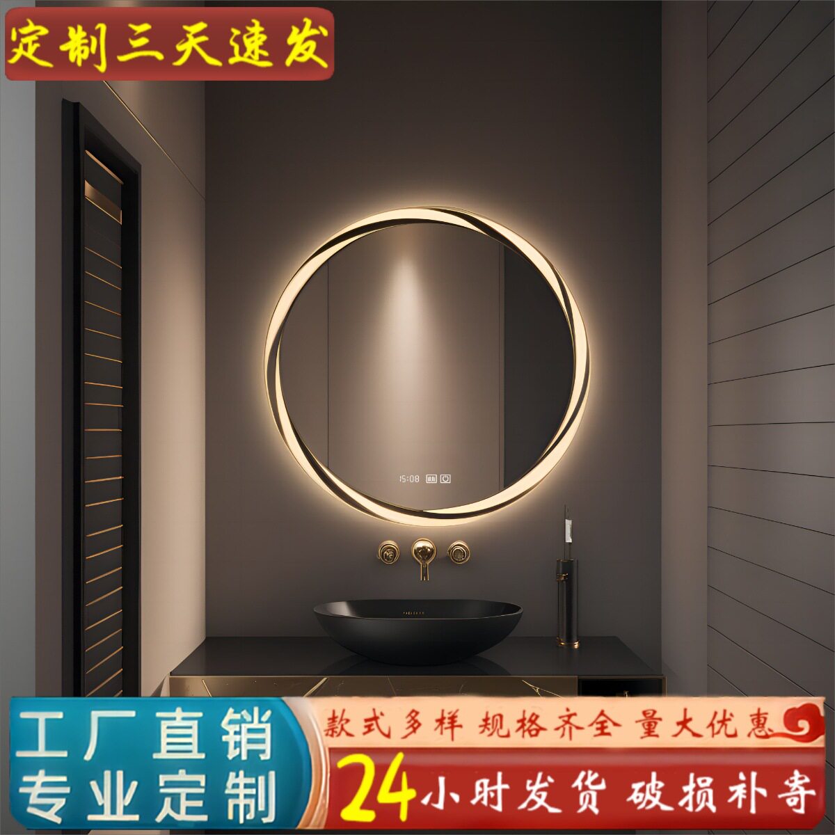 智能LED除雾感应浴室镜