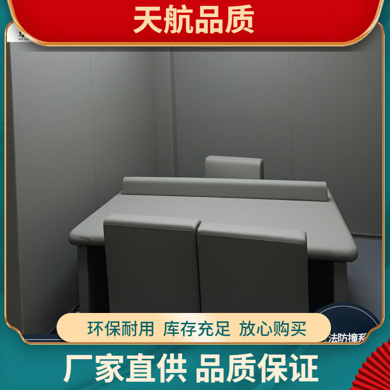 留置室墙面防撞软包厂家谈话室卫生间防火阻燃软包生产工厂聚氨酯
