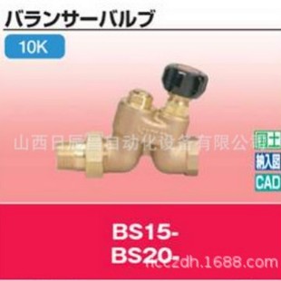 20A 开滋KITZ 15A BS15 BS20 阀门