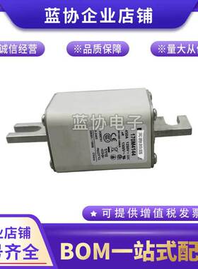 170M4143 170M4144 170M4145 170M4146 170M4147巴斯曼快速熔断器