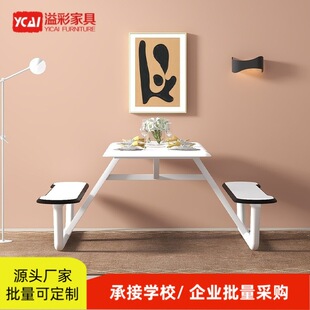 溢彩家具学生校饭店堂餐厅长方形四人员工连体食堂餐桌椅防火板