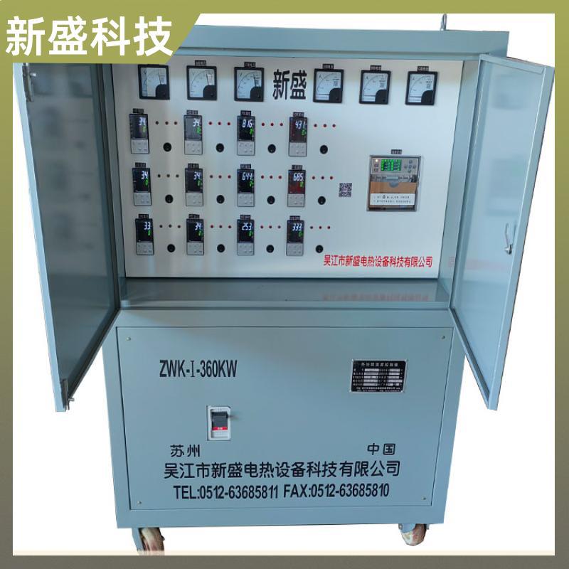 消氢处理 热处理温控仪 加热指示 480KW 微电脑 新盛科技