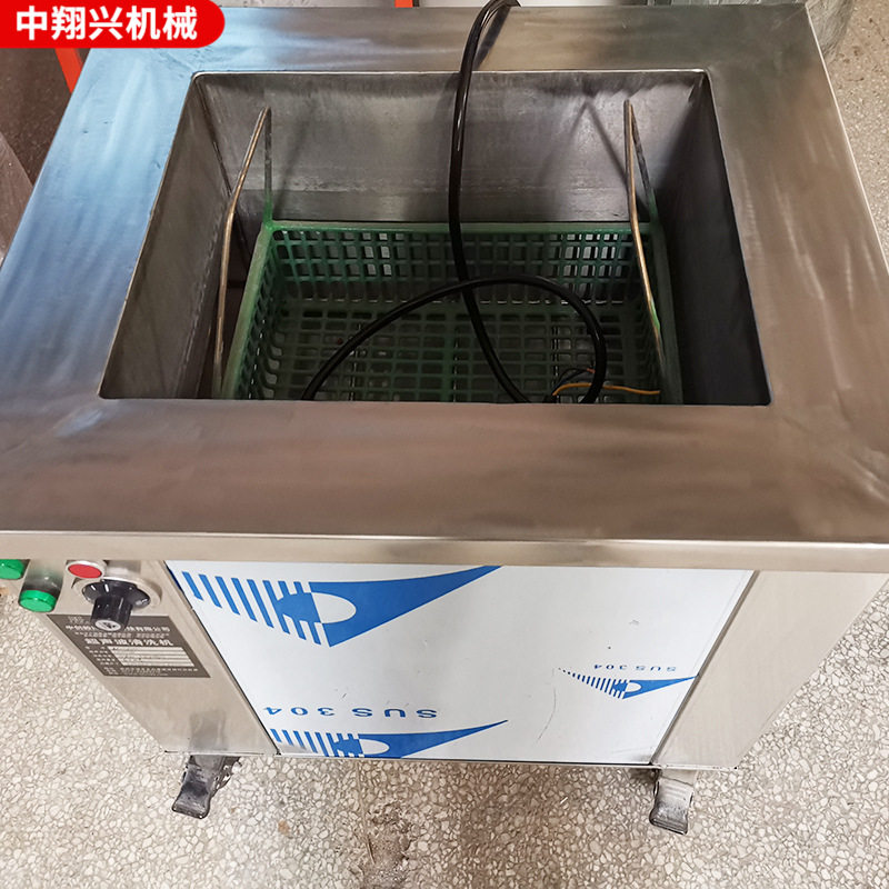 不锈钢清洗机设备 工业超声波清洗机 单槽多槽超声波清洗一体机图片