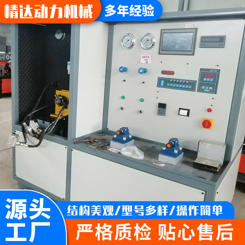 源头工厂生产供应液压系统油泵油缸实验台YB齿轮柱塞泵测试设备