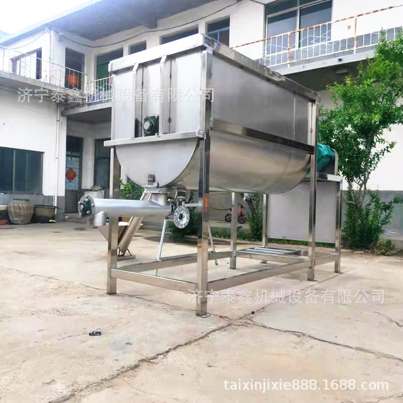 500型双螺带搅拌机中间出料饲料干湿搅拌机小型两相电混合机