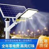 太阳能户外庭院灯新农村道路照明路灯200W高亮灯珠可照100平
