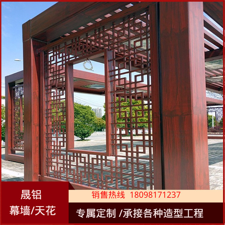 特殊园林造型廊架方管焊接铝单板雕花镂空琉璃幕墙装饰铝花格