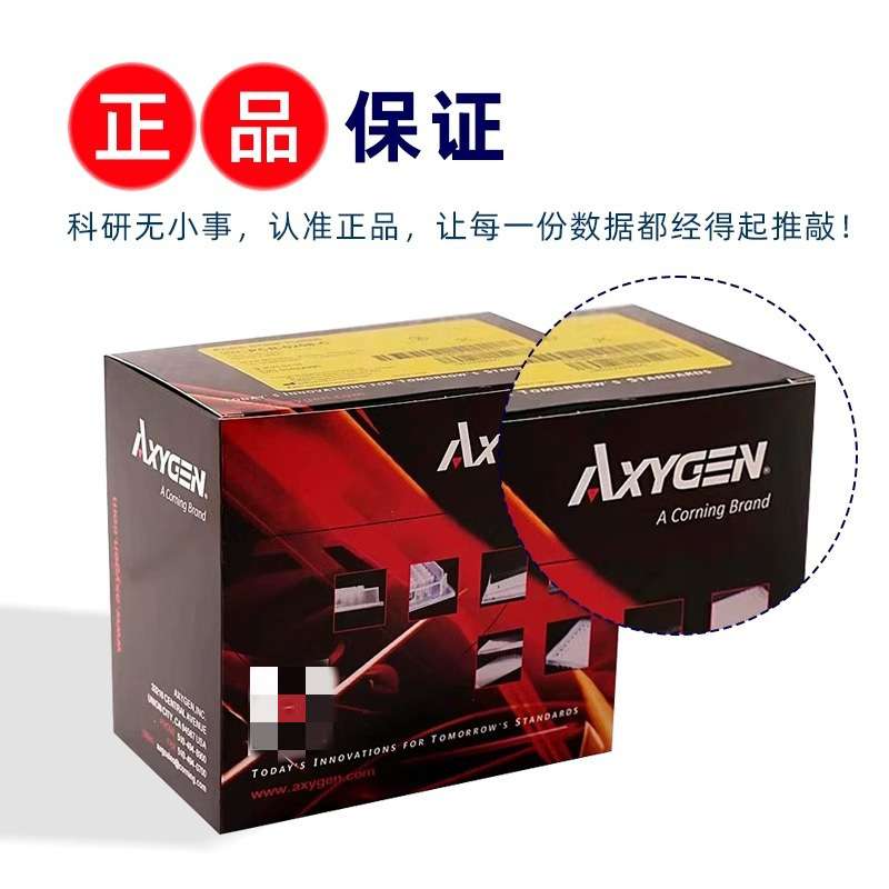 实验室专用爱思进八连管耐高温耐酸耐腐蚀高透光连盖排管PCR管