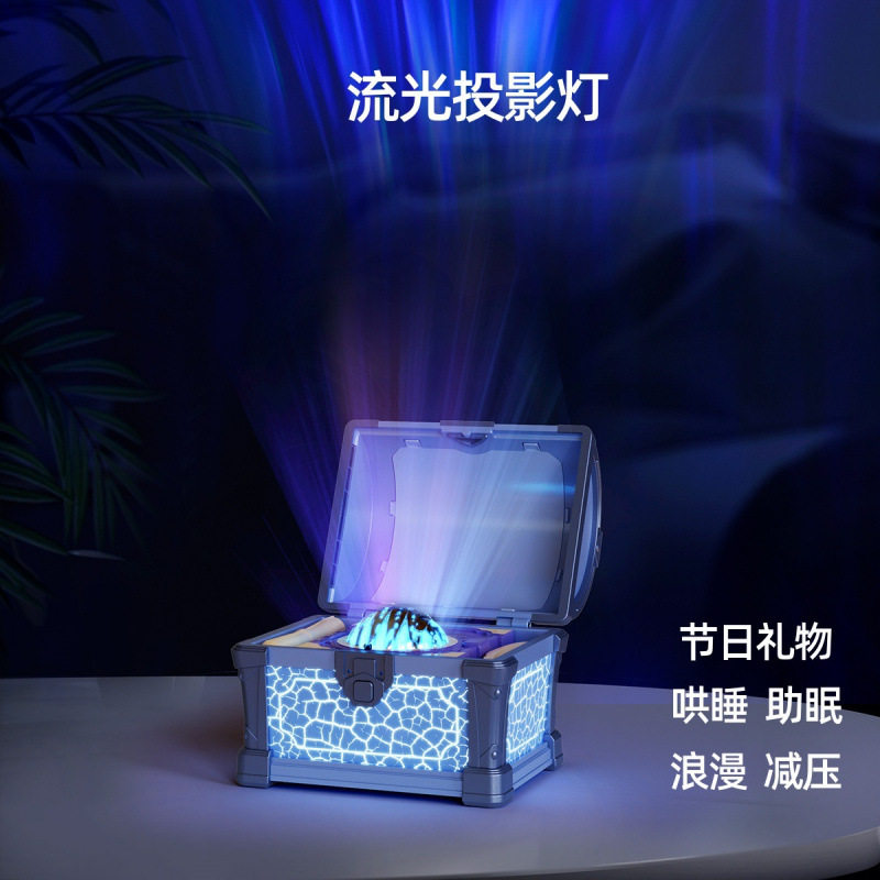 藏宝箱白噪音哄睡投影夜灯