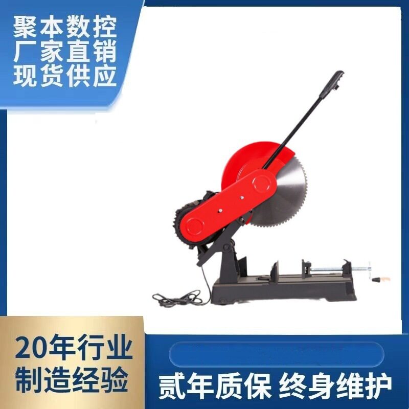 C-405S+电动型材切割机金属钢材切割机工业级多功能切割机