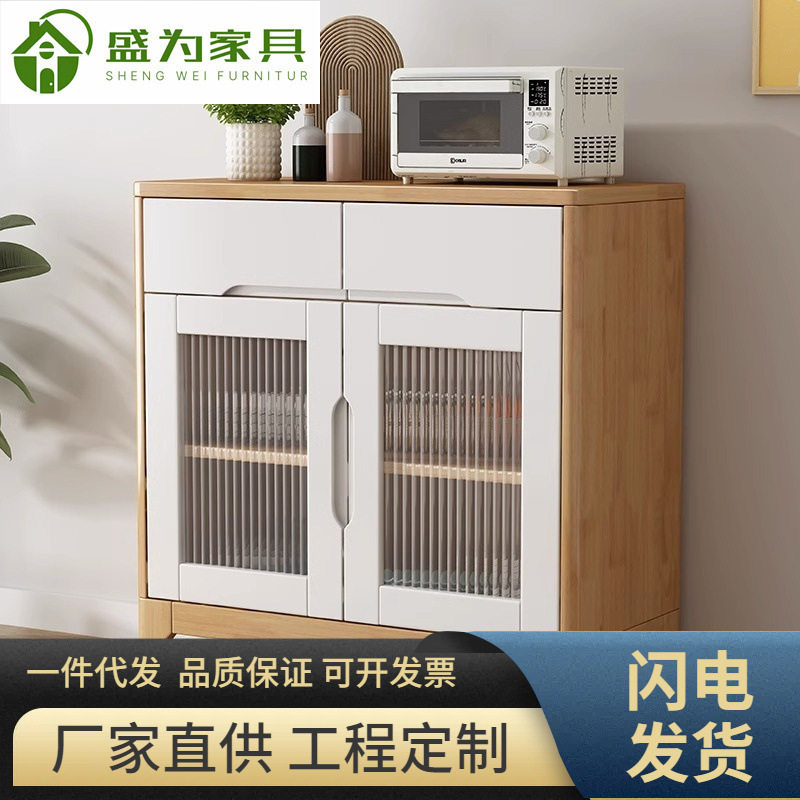 北欧实木餐边柜小户型多功能收纳