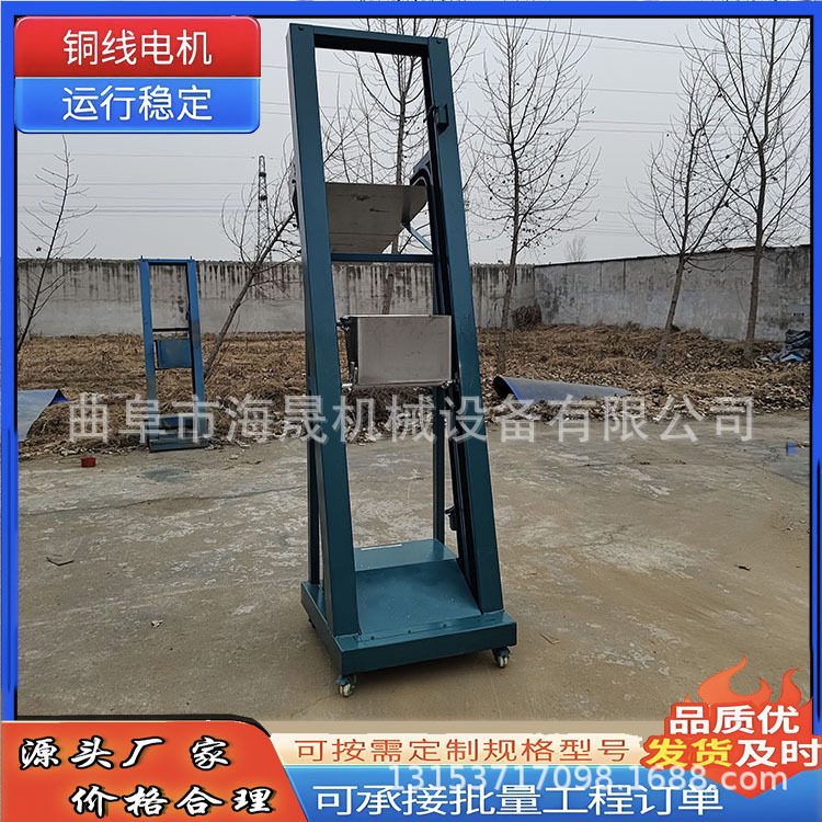 带刹车翻斗自动卸料提升机