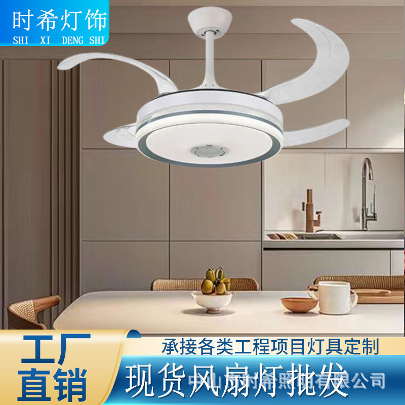 现货批发风扇灯客厅餐厅卧室静音吊扇灯48寸厨房吊顶用的风扇带灯