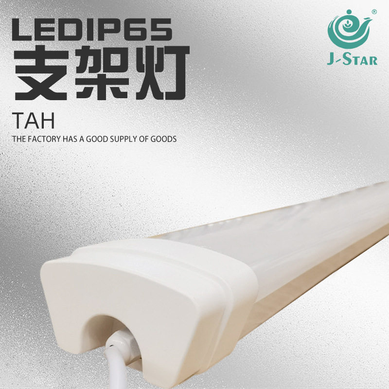 厂家批发三防灯led防水IP65?